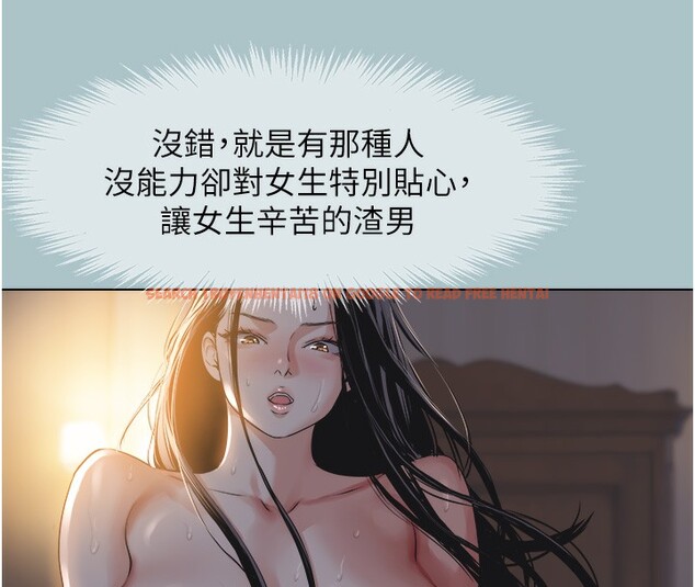 查看漫画不要戀愛要打砲 - 第5話-洞悉女心的眼神 - tymanga.com中的3708878图片