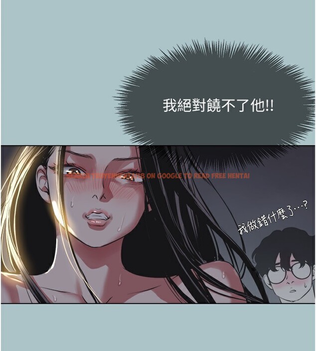 查看漫画不要戀愛要打砲 - 第5話-洞悉女心的眼神 - tymanga.com中的3708880图片