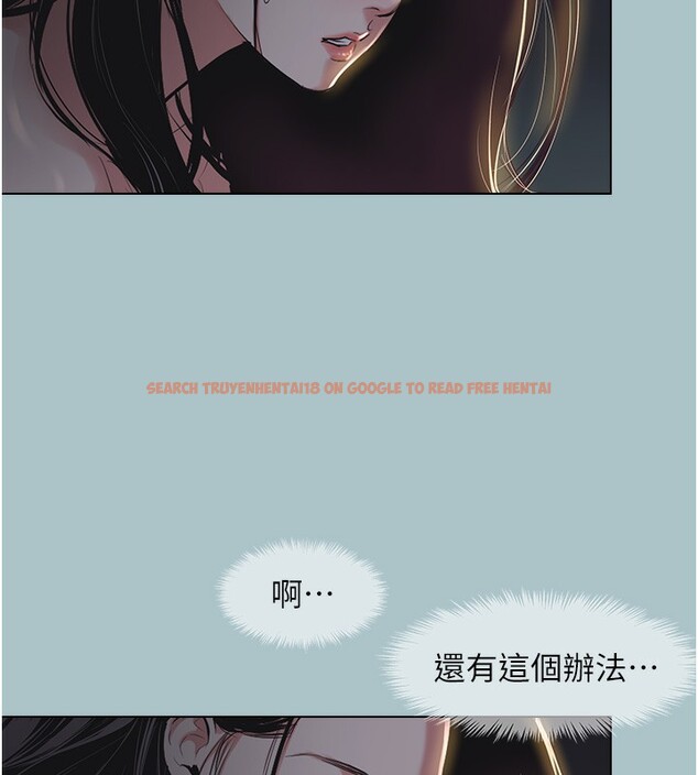 查看漫画不要戀愛要打砲 - 第5話-洞悉女心的眼神 - tymanga.com中的3708884图片