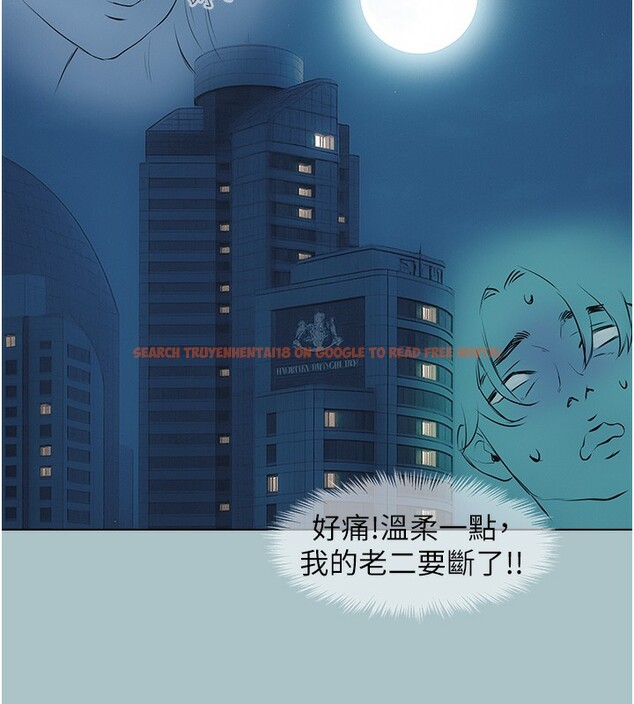 查看漫画不要戀愛要打砲 - 第5話-洞悉女心的眼神 - tymanga.com中的3708887图片