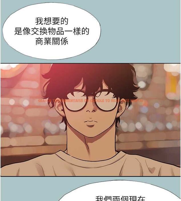 查看漫画不要戀愛要打砲 - 第50話-排解性慾二人組 - www.tymanga.com中的4716580图片 查看漫画不要戀愛要打砲 - 第50話-排解性慾二人組 - www.tymanga.com中的4716580图片