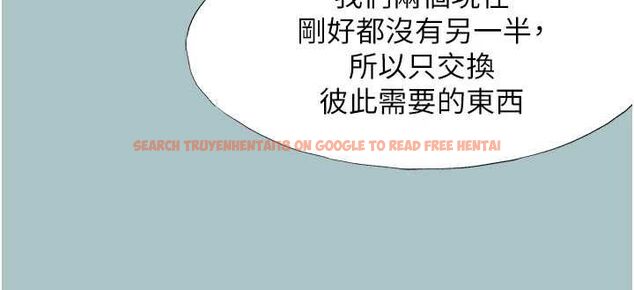 查看漫画不要戀愛要打砲 - 第50話-排解性慾二人組 - www.tymanga.com中的4716581图片 查看漫画不要戀愛要打砲 - 第50話-排解性慾二人組 - www.tymanga.com中的4716581图片