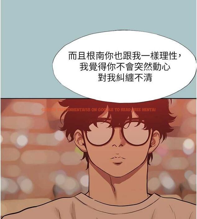 查看漫画不要戀愛要打砲 - 第50話-排解性慾二人組 - www.tymanga.com中的4716589图片 查看漫画不要戀愛要打砲 - 第50話-排解性慾二人組 - www.tymanga.com中的4716589图片
