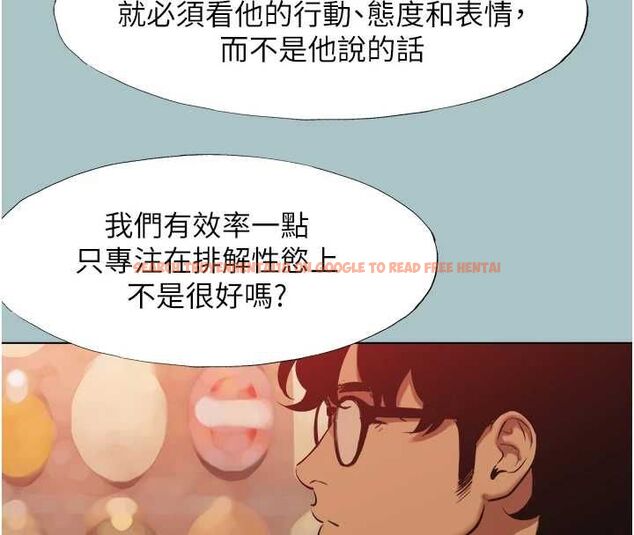 查看漫画不要戀愛要打砲 - 第50話-排解性慾二人組 - www.tymanga.com中的4716592图片 查看漫画不要戀愛要打砲 - 第50話-排解性慾二人組 - www.tymanga.com中的4716592图片