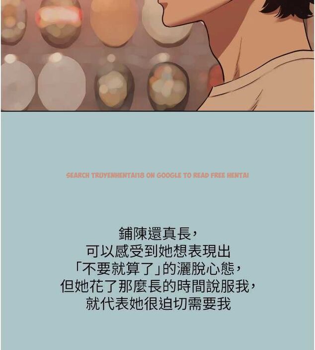 查看漫画不要戀愛要打砲 - 第50話-排解性慾二人組 - www.tymanga.com中的4716593图片 查看漫画不要戀愛要打砲 - 第50話-排解性慾二人組 - www.tymanga.com中的4716593图片