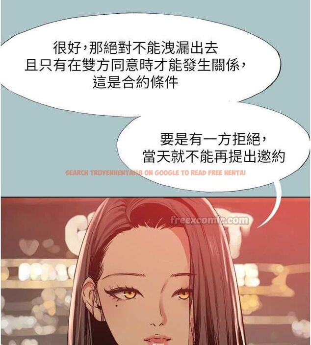 查看漫画不要戀愛要打砲 - 第50話-排解性慾二人組 - www.tymanga.com中的4716601图片 查看漫画不要戀愛要打砲 - 第50話-排解性慾二人組 - www.tymanga.com中的4716601图片