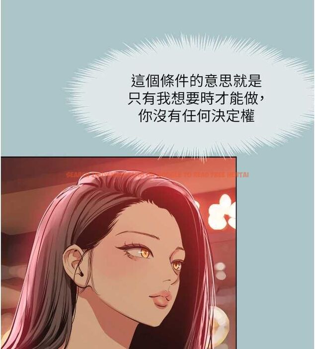 查看漫画不要戀愛要打砲 - 第50話-排解性慾二人組 - www.tymanga.com中的4716604图片 查看漫画不要戀愛要打砲 - 第50話-排解性慾二人組 - www.tymanga.com中的4716604图片