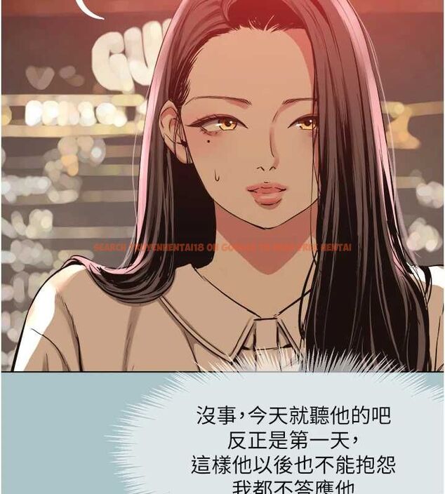 查看漫画不要戀愛要打砲 - 第50話-排解性慾二人組 - www.tymanga.com中的4716609图片 查看漫画不要戀愛要打砲 - 第50話-排解性慾二人組 - www.tymanga.com中的4716609图片