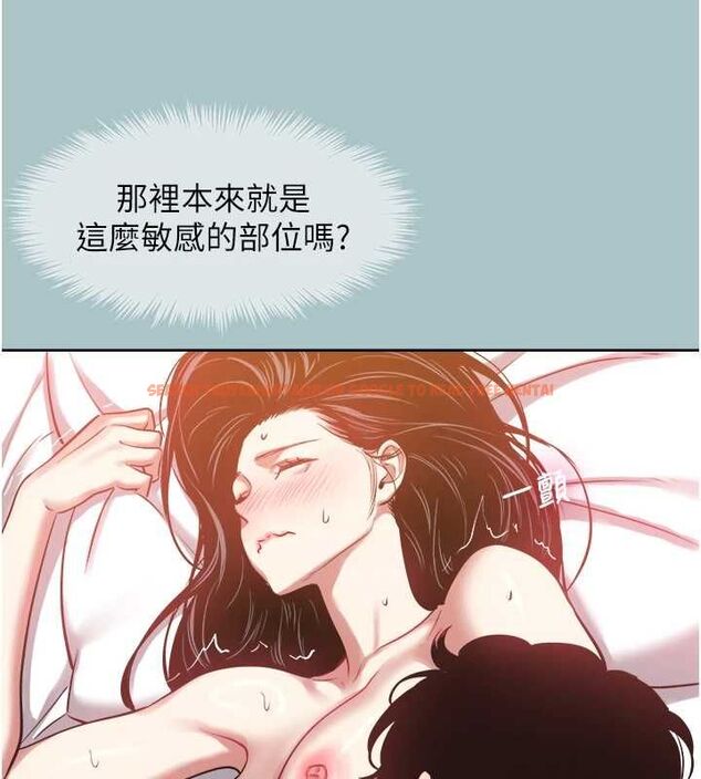 查看漫画不要戀愛要打砲 - 第50話-排解性慾二人組 - www.tymanga.com中的4716650图片 查看漫画不要戀愛要打砲 - 第50話-排解性慾二人組 - www.tymanga.com中的4716650图片