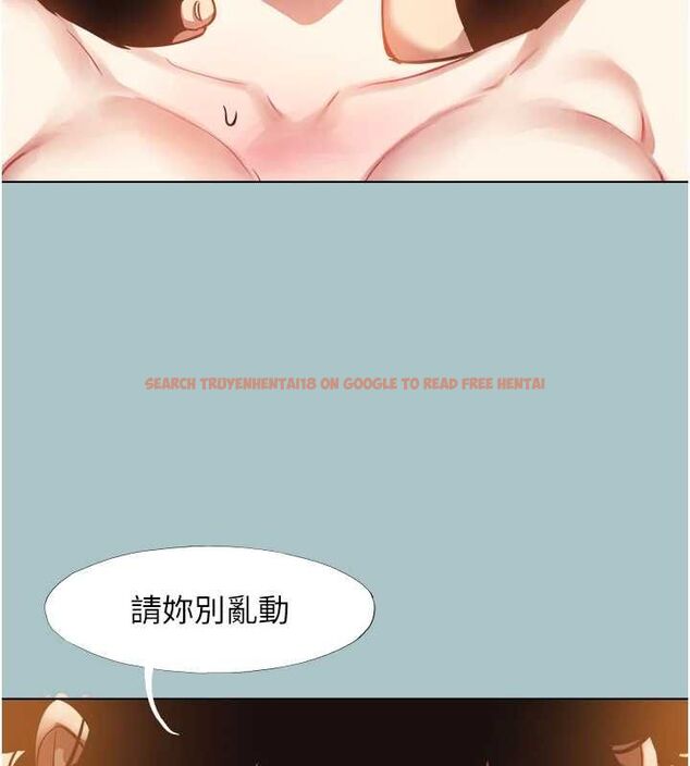 查看漫画不要戀愛要打砲 - 第51話-絕對甲方 - www.tymanga.com中的4739045图片 查看漫画不要戀愛要打砲 - 第51話-絕對甲方 - www.tymanga.com中的4739045图片
