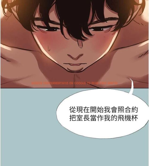 查看漫画不要戀愛要打砲 - 第51話-絕對甲方 - www.tymanga.com中的4739046图片 查看漫画不要戀愛要打砲 - 第51話-絕對甲方 - www.tymanga.com中的4739046图片