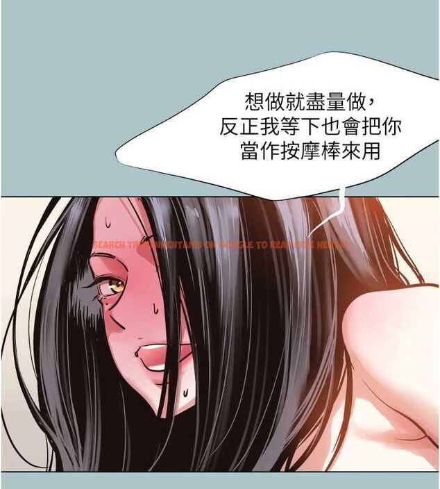 查看漫画不要戀愛要打砲 - 第51話-絕對甲方 - www.tymanga.com中的4739076图片 查看漫画不要戀愛要打砲 - 第51話-絕對甲方 - www.tymanga.com中的4739076图片