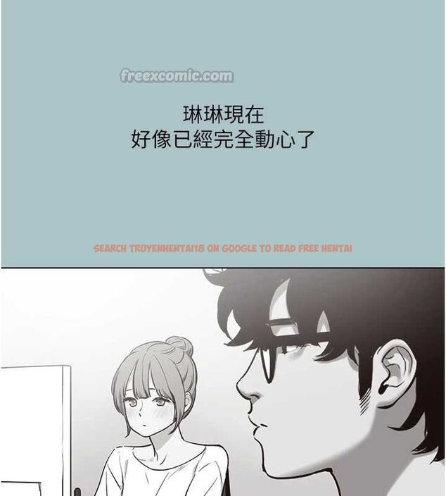 查看漫画不要戀愛要打砲 - 第51話-絕對甲方 - www.tymanga.com中的4739161图片 查看漫画不要戀愛要打砲 - 第51話-絕對甲方 - www.tymanga.com中的4739161图片