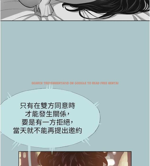 查看漫画不要戀愛要打砲 - 第51話-絕對甲方 - www.tymanga.com中的4739164图片 查看漫画不要戀愛要打砲 - 第51話-絕對甲方 - www.tymanga.com中的4739164图片