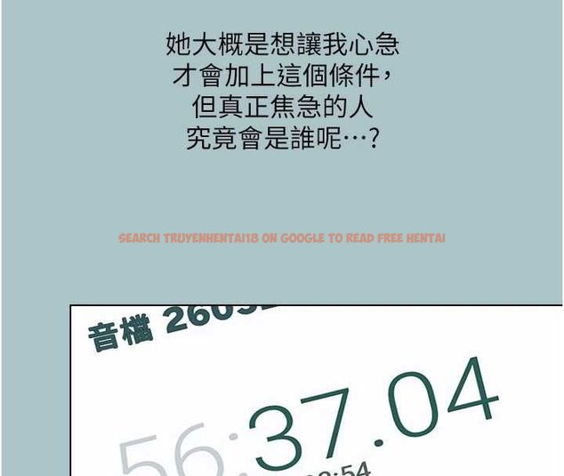 查看漫画不要戀愛要打砲 - 第51話-絕對甲方 - www.tymanga.com中的4739166图片 查看漫画不要戀愛要打砲 - 第51話-絕對甲方 - www.tymanga.com中的4739166图片