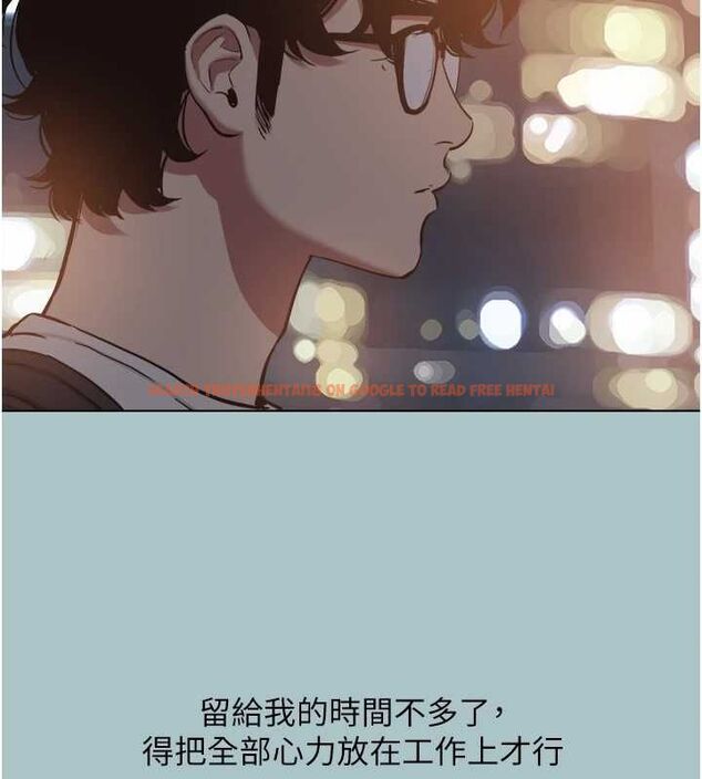 查看漫画不要戀愛要打砲 - 第51話-絕對甲方 - www.tymanga.com中的4739168图片 查看漫画不要戀愛要打砲 - 第51話-絕對甲方 - www.tymanga.com中的4739168图片