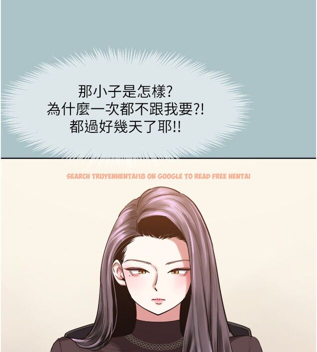 查看漫画不要戀愛要打砲 - 第52話-拒絕固砲的邀約 - www.tymanga.com中的4760184图片 查看漫画不要戀愛要打砲 - 第52話-拒絕固砲的邀約 - www.tymanga.com中的4760184图片