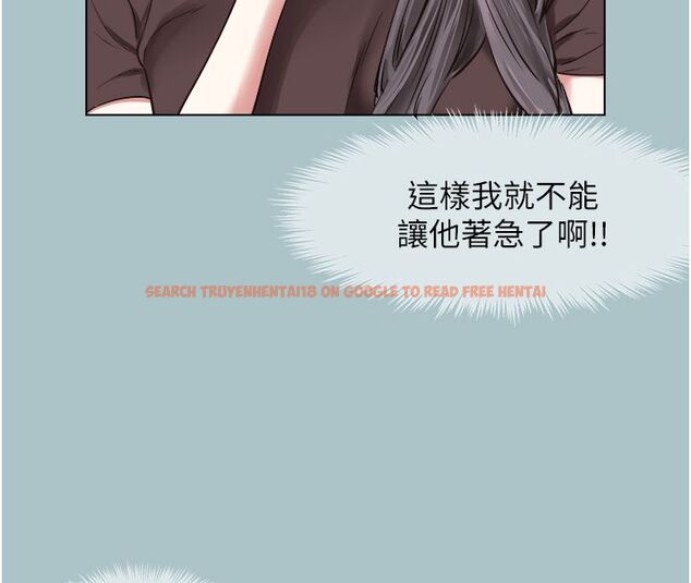 查看漫画不要戀愛要打砲 - 第52話-拒絕固砲的邀約 - www.tymanga.com中的4760187图片 查看漫画不要戀愛要打砲 - 第52話-拒絕固砲的邀約 - www.tymanga.com中的4760187图片