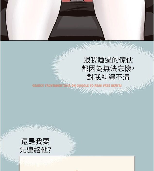 查看漫画不要戀愛要打砲 - 第52話-拒絕固砲的邀約 - www.tymanga.com中的4760192图片 查看漫画不要戀愛要打砲 - 第52話-拒絕固砲的邀約 - www.tymanga.com中的4760192图片