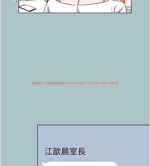 查看漫画不要戀愛要打砲 - 第52話-拒絕固砲的邀約 - www.tymanga.com中的4760196图片 查看漫画不要戀愛要打砲 - 第52話-拒絕固砲的邀約 - www.tymanga.com中的4760196图片