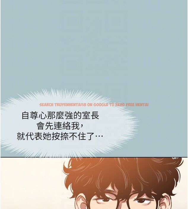 查看漫画不要戀愛要打砲 - 第52話-拒絕固砲的邀約 - www.tymanga.com中的4760211图片 查看漫画不要戀愛要打砲 - 第52話-拒絕固砲的邀約 - www.tymanga.com中的4760211图片