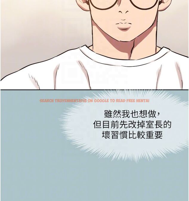 查看漫画不要戀愛要打砲 - 第52話-拒絕固砲的邀約 - www.tymanga.com中的4760212图片 查看漫画不要戀愛要打砲 - 第52話-拒絕固砲的邀約 - www.tymanga.com中的4760212图片