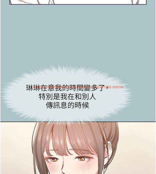 查看漫画不要戀愛要打砲 - 第52話-拒絕固砲的邀約 - www.tymanga.com中的4760215图片 查看漫画不要戀愛要打砲 - 第52話-拒絕固砲的邀約 - www.tymanga.com中的4760215图片