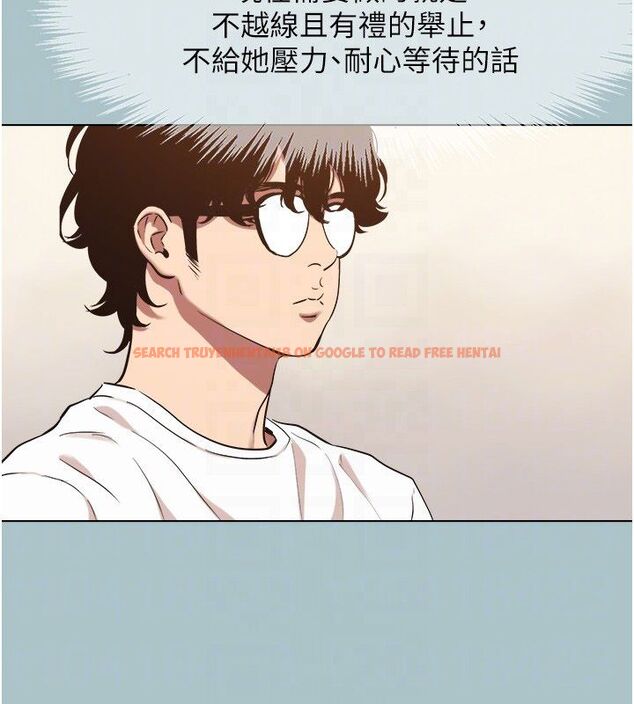 查看漫画不要戀愛要打砲 - 第52話-拒絕固砲的邀約 - www.tymanga.com中的4760217图片 查看漫画不要戀愛要打砲 - 第52話-拒絕固砲的邀約 - www.tymanga.com中的4760217图片