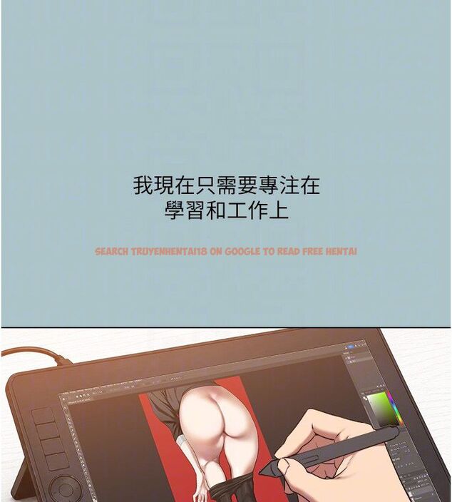 查看漫画不要戀愛要打砲 - 第52話-拒絕固砲的邀約 - www.tymanga.com中的4760219图片 查看漫画不要戀愛要打砲 - 第52話-拒絕固砲的邀約 - www.tymanga.com中的4760219图片