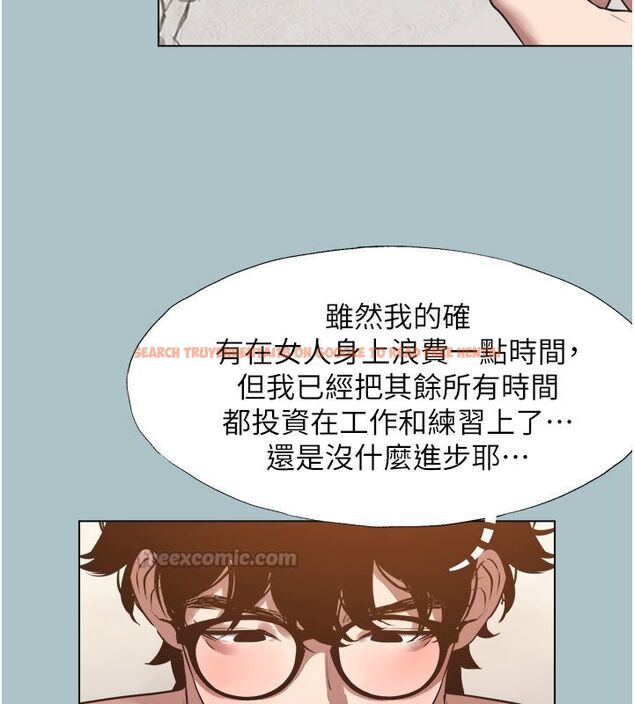 查看漫画不要戀愛要打砲 - 第52話-拒絕固砲的邀約 - www.tymanga.com中的4760225图片 查看漫画不要戀愛要打砲 - 第52話-拒絕固砲的邀約 - www.tymanga.com中的4760225图片