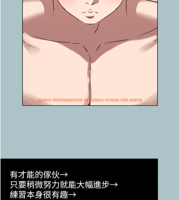 查看漫画不要戀愛要打砲 - 第52話-拒絕固砲的邀約 - www.tymanga.com中的4760226图片 查看漫画不要戀愛要打砲 - 第52話-拒絕固砲的邀約 - www.tymanga.com中的4760226图片