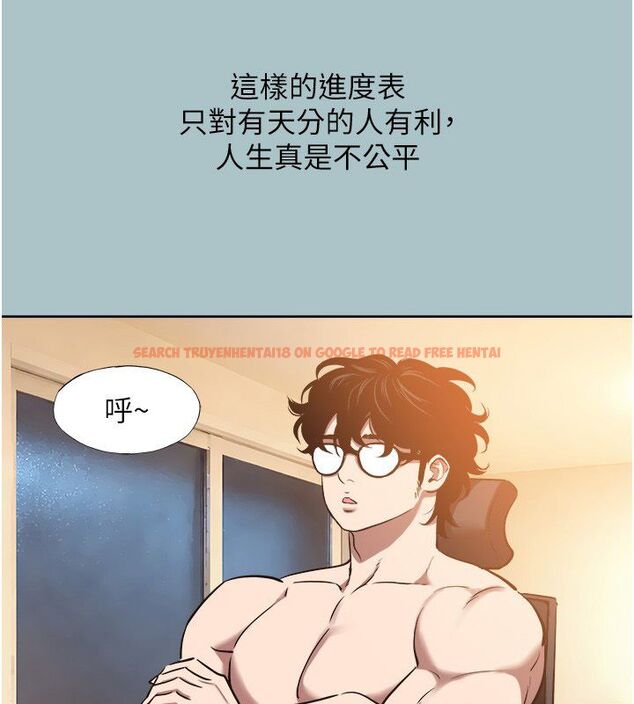 查看漫画不要戀愛要打砲 - 第52話-拒絕固砲的邀約 - www.tymanga.com中的4760229图片 查看漫画不要戀愛要打砲 - 第52話-拒絕固砲的邀約 - www.tymanga.com中的4760229图片