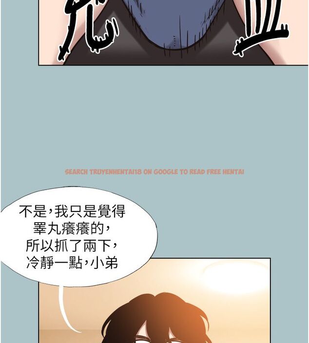 查看漫画不要戀愛要打砲 - 第52話-拒絕固砲的邀約 - www.tymanga.com中的4760234图片 查看漫画不要戀愛要打砲 - 第52話-拒絕固砲的邀約 - www.tymanga.com中的4760234图片