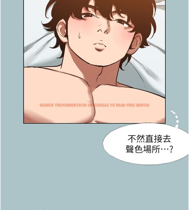 查看漫画不要戀愛要打砲 - 第52話-拒絕固砲的邀約 - www.tymanga.com中的4760247图片 查看漫画不要戀愛要打砲 - 第52話-拒絕固砲的邀約 - www.tymanga.com中的4760247图片