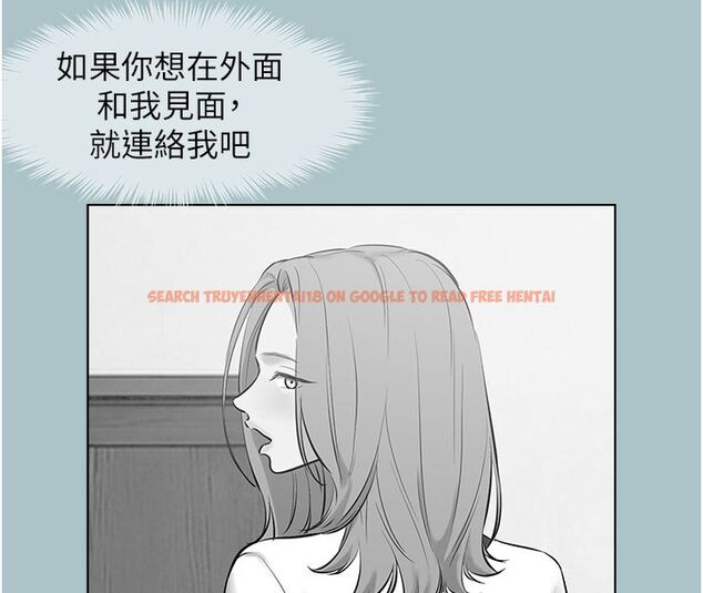 查看漫画不要戀愛要打砲 - 第52話-拒絕固砲的邀約 - www.tymanga.com中的4760248图片 查看漫画不要戀愛要打砲 - 第52話-拒絕固砲的邀約 - www.tymanga.com中的4760248图片