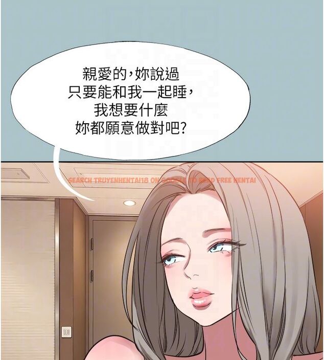 查看漫画不要戀愛要打砲 - 第52話-拒絕固砲的邀約 - www.tymanga.com中的4760258图片 查看漫画不要戀愛要打砲 - 第52話-拒絕固砲的邀約 - www.tymanga.com中的4760258图片