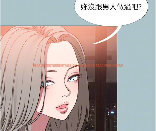 查看漫画不要戀愛要打砲 - 第52話-拒絕固砲的邀約 - www.tymanga.com中的4760261图片 查看漫画不要戀愛要打砲 - 第52話-拒絕固砲的邀約 - www.tymanga.com中的4760261图片