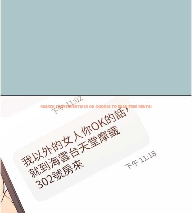 查看漫画不要戀愛要打砲 - 第53話-你能滿足女同嗎? - www.tymanga.com中的4783212图片 查看漫画不要戀愛要打砲 - 第53話-你能滿足女同嗎? - www.tymanga.com中的4783212图片