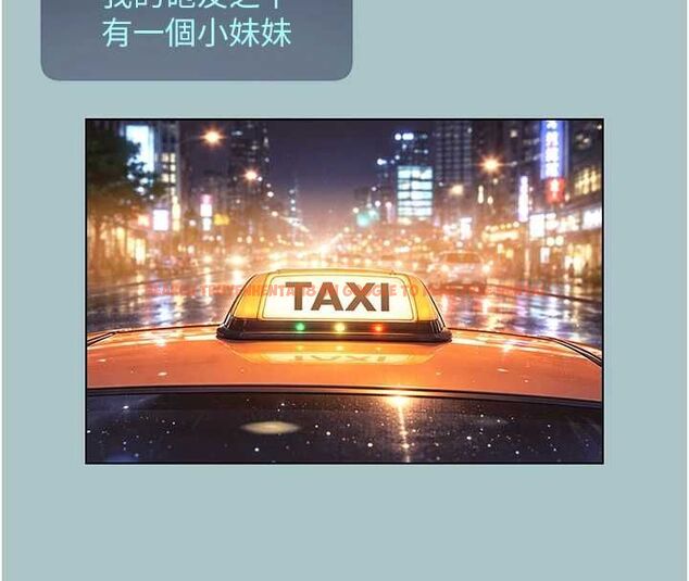 查看漫画不要戀愛要打砲 - 第53話-你能滿足女同嗎? - www.tymanga.com中的4783215图片 查看漫画不要戀愛要打砲 - 第53話-你能滿足女同嗎? - www.tymanga.com中的4783215图片