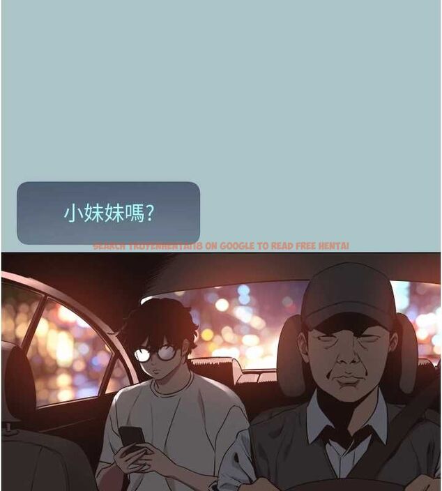 查看漫画不要戀愛要打砲 - 第53話-你能滿足女同嗎? - www.tymanga.com中的4783216图片 查看漫画不要戀愛要打砲 - 第53話-你能滿足女同嗎? - www.tymanga.com中的4783216图片