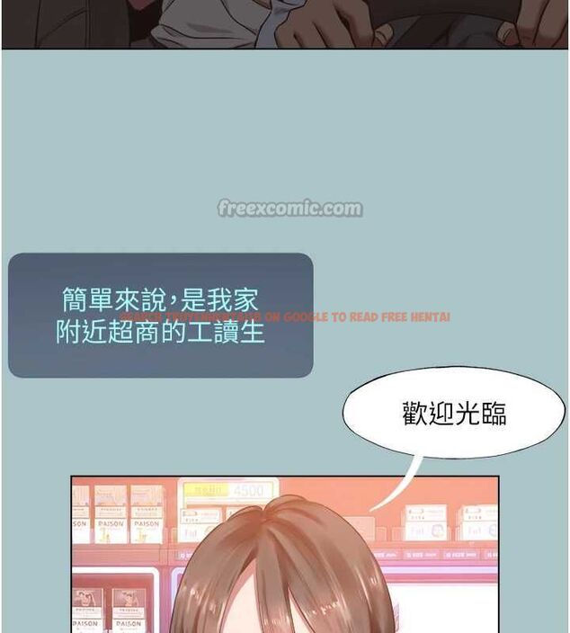 查看漫画不要戀愛要打砲 - 第53話-你能滿足女同嗎? - www.tymanga.com中的4783217图片 查看漫画不要戀愛要打砲 - 第53話-你能滿足女同嗎? - www.tymanga.com中的4783217图片
