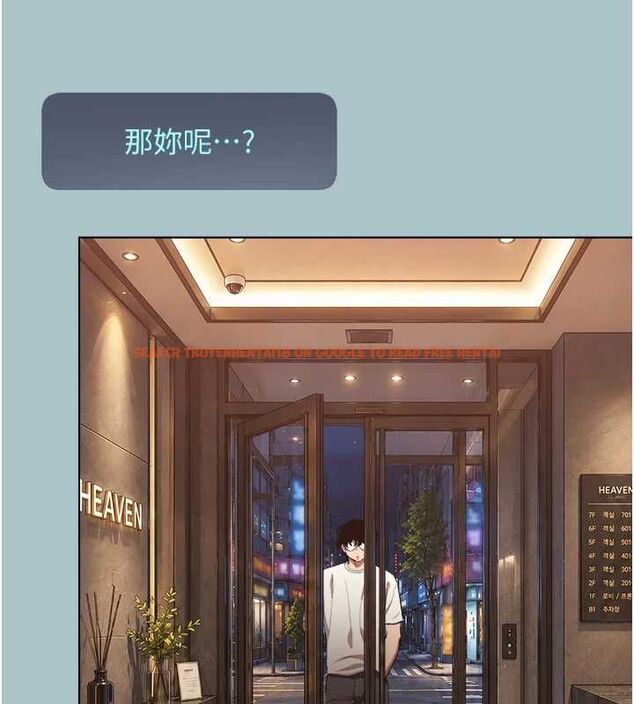 查看漫画不要戀愛要打砲 - 第53話-你能滿足女同嗎? - www.tymanga.com中的4783227图片 查看漫画不要戀愛要打砲 - 第53話-你能滿足女同嗎? - www.tymanga.com中的4783227图片