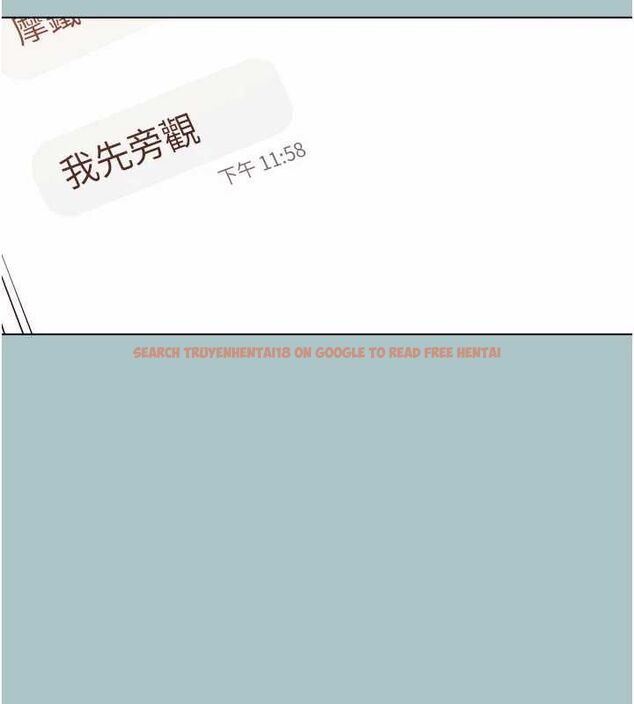 查看漫画不要戀愛要打砲 - 第53話-你能滿足女同嗎? - www.tymanga.com中的4783229图片 查看漫画不要戀愛要打砲 - 第53話-你能滿足女同嗎? - www.tymanga.com中的4783229图片