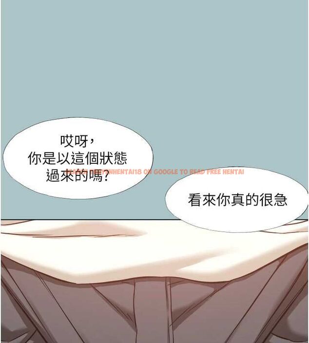 查看漫画不要戀愛要打砲 - 第53話-你能滿足女同嗎? - www.tymanga.com中的4783240图片 查看漫画不要戀愛要打砲 - 第53話-你能滿足女同嗎? - www.tymanga.com中的4783240图片