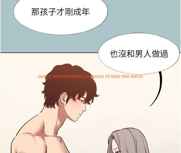 查看漫画不要戀愛要打砲 - 第53話-你能滿足女同嗎? - www.tymanga.com中的4783261图片 查看漫画不要戀愛要打砲 - 第53話-你能滿足女同嗎? - www.tymanga.com中的4783261图片