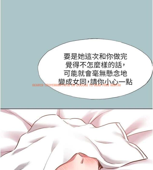 查看漫画不要戀愛要打砲 - 第53話-你能滿足女同嗎? - www.tymanga.com中的4783263图片 查看漫画不要戀愛要打砲 - 第53話-你能滿足女同嗎? - www.tymanga.com中的4783263图片