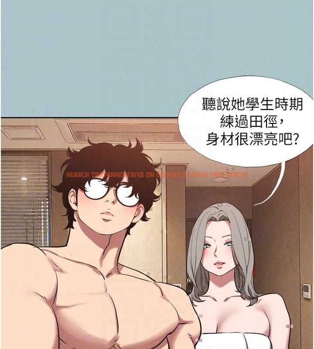 查看漫画不要戀愛要打砲 - 第53話-你能滿足女同嗎? - www.tymanga.com中的4783286图片 查看漫画不要戀愛要打砲 - 第53話-你能滿足女同嗎? - www.tymanga.com中的4783286图片
