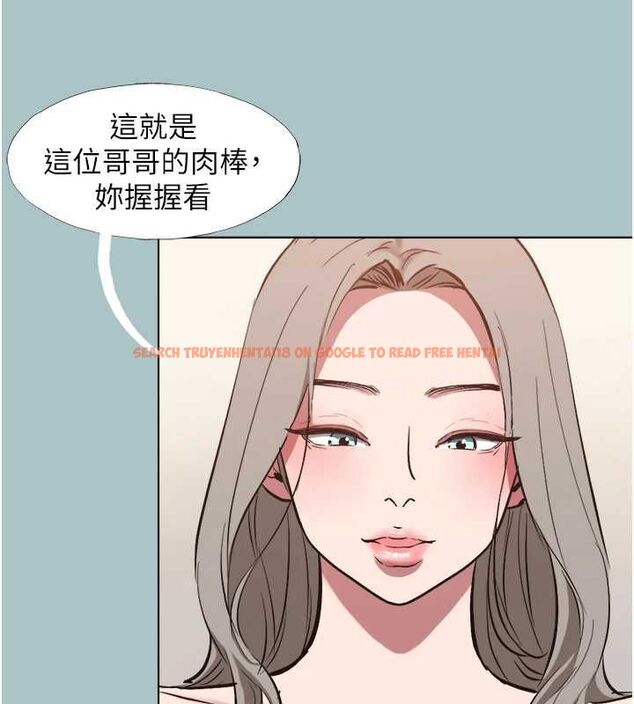 查看漫画不要戀愛要打砲 - 第53話-你能滿足女同嗎? - www.tymanga.com中的4783295图片 查看漫画不要戀愛要打砲 - 第53話-你能滿足女同嗎? - www.tymanga.com中的4783295图片
