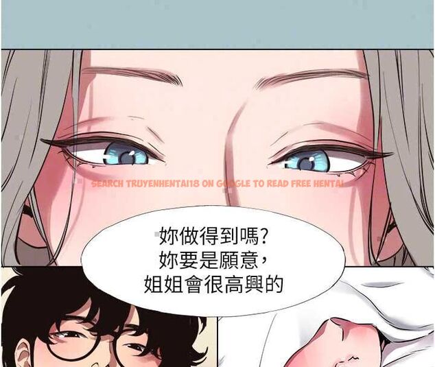 查看漫画不要戀愛要打砲 - 第53話-你能滿足女同嗎? - www.tymanga.com中的4783310图片 查看漫画不要戀愛要打砲 - 第53話-你能滿足女同嗎? - www.tymanga.com中的4783310图片