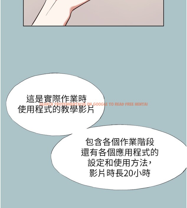 查看漫画不要戀愛要打砲 - 第6話-打開潘朵拉盒子的歆晨 - tymanga.com中的3708892图片